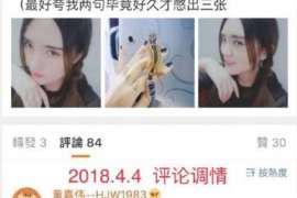 白朗侦探公司：婚姻撤销办理程序